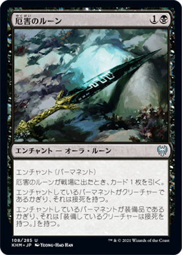 f:id:baneslayer666ss117:20210123084435p:image f:id:baneslayer666ss117:20210123084435p:image
