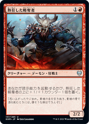 f:id:baneslayer666ss117:20210128184837p:image f:id:baneslayer666ss117:20210128184837p:image