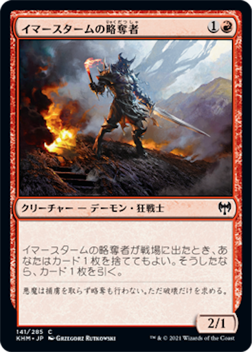 f:id:baneslayer666ss117:20210128185228p:image f:id:baneslayer666ss117:20210128185228p:image