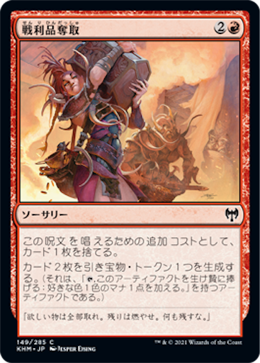 f:id:baneslayer666ss117:20210128185606p:image f:id:baneslayer666ss117:20210128185606p:image