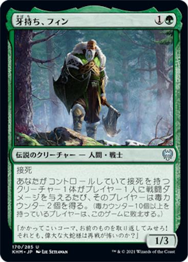 f:id:baneslayer666ss117:20210205213242p:image f:id:baneslayer666ss117:20210205213242p:image
