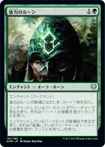 f:id:baneslayer666ss117:20210205214032p:image f:id:baneslayer666ss117:20210205214032p:image
