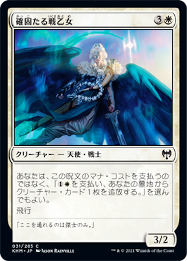 f:id:baneslayer666ss117:20210217004229p:image f:id:baneslayer666ss117:20210217004229p:image