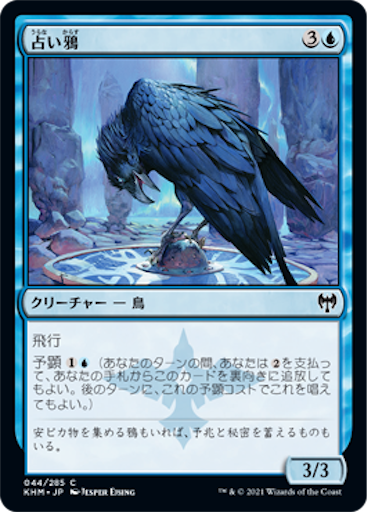 f:id:baneslayer666ss117:20210217004756p:image f:id:baneslayer666ss117:20210217004756p:image