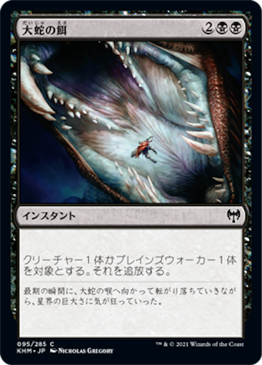 f:id:baneslayer666ss117:20210217082626p:image f:id:baneslayer666ss117:20210217082626p:image