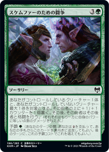 f:id:baneslayer666ss117:20210217091810p:image f:id:baneslayer666ss117:20210217091810p:image
