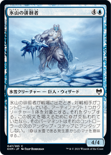 f:id:baneslayer666ss117:20210217092502p:image f:id:baneslayer666ss117:20210217092502p:image