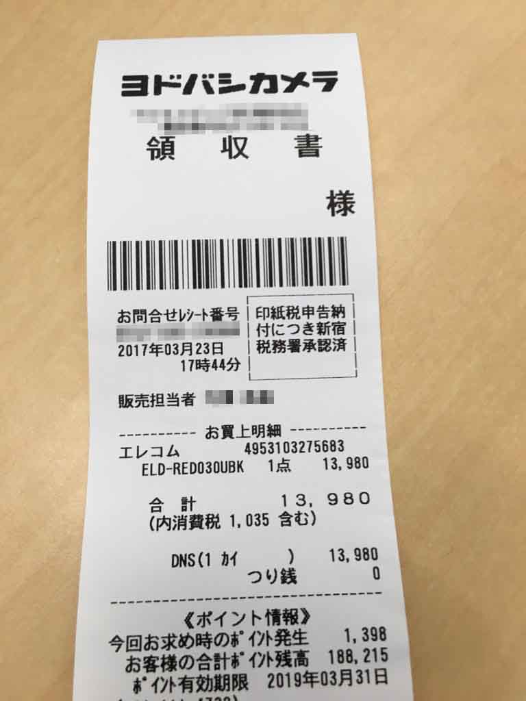 陸マイラー活動 電化製品の買い方も一工夫 クルマ好き陸マイラーのマイル獲得奮闘記