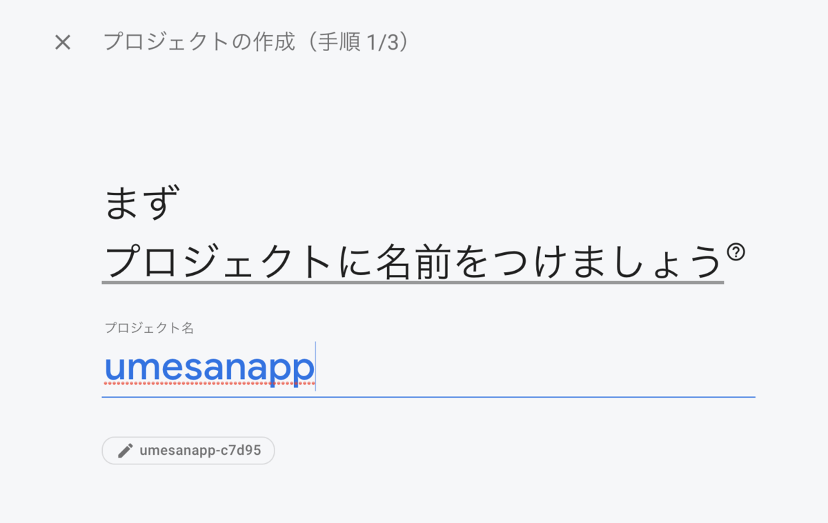 f:id:bangbang400cc:20201202200749p:plain