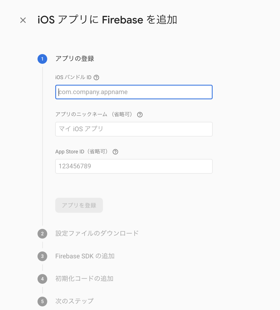 f:id:bangbang400cc:20201202202234p:plain