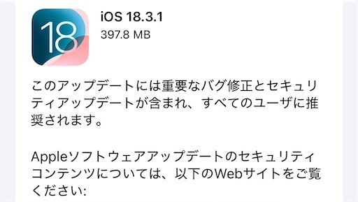 f:id:bangboo4:20250212191335j:image