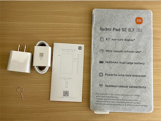 「Redmi Pad SE 8.7 4G」同梱品。SIMピン / USBケーブル / ACアダプタ / クイックガイドと標準的な内容。