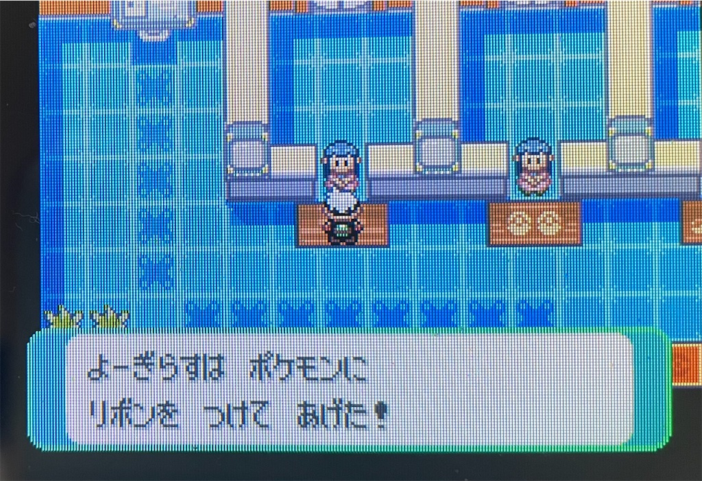 エメラルド編 ヨーギラス好きによるブログ エメラルド編 ヨーギラス好きによるブログ