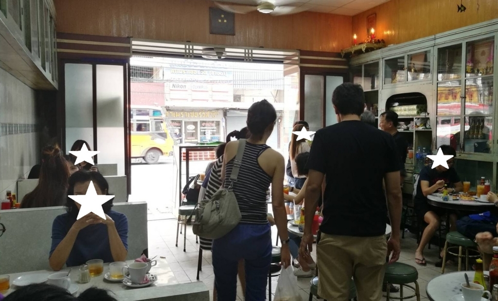 f:id:bangkoklife:20170607113405j:plain f:id:bangkoklife:20170607113405j:plain