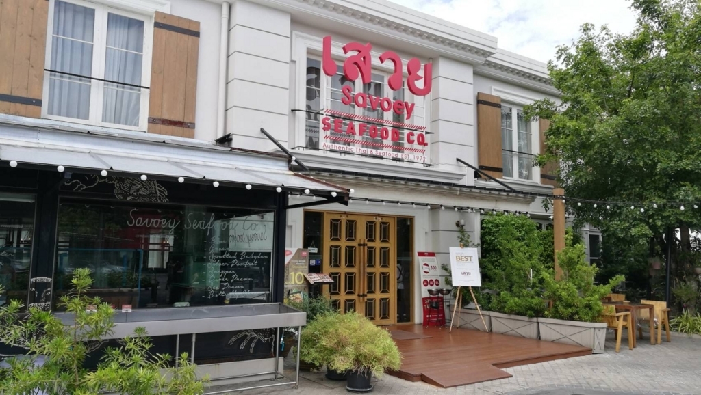 f:id:bangkoklife:20170627133706j:plain f:id:bangkoklife:20170627133706j:plain