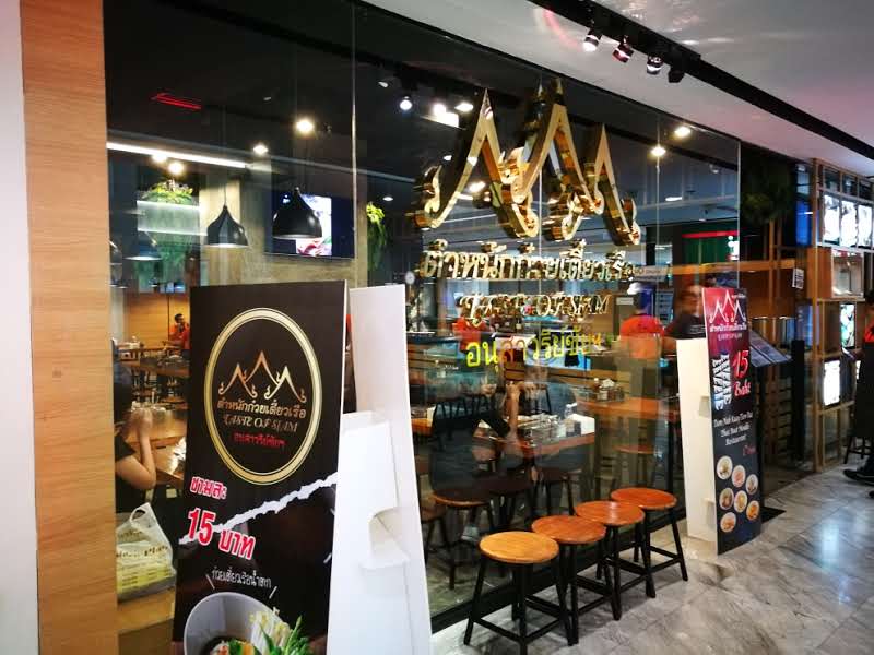 f:id:bangkoklife:20170803114803j:plain f:id:bangkoklife:20170803114803j:plain