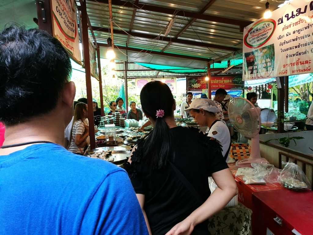 f:id:bangkoklife:20170808205952j:plain f:id:bangkoklife:20170808205952j:plain