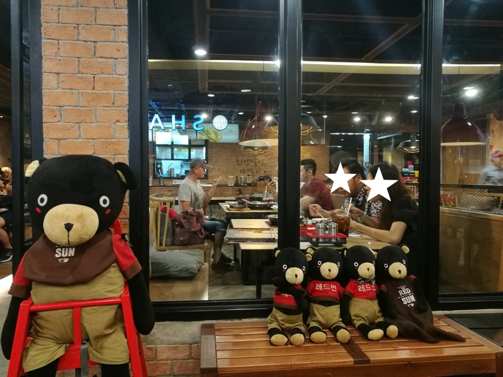 f:id:bangkoklife:20170925120351j:plain f:id:bangkoklife:20170925120351j:plain