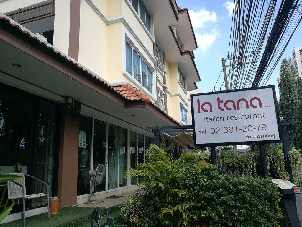 f:id:bangkoklife:20171103230557j:plain f:id:bangkoklife:20171103230557j:plain