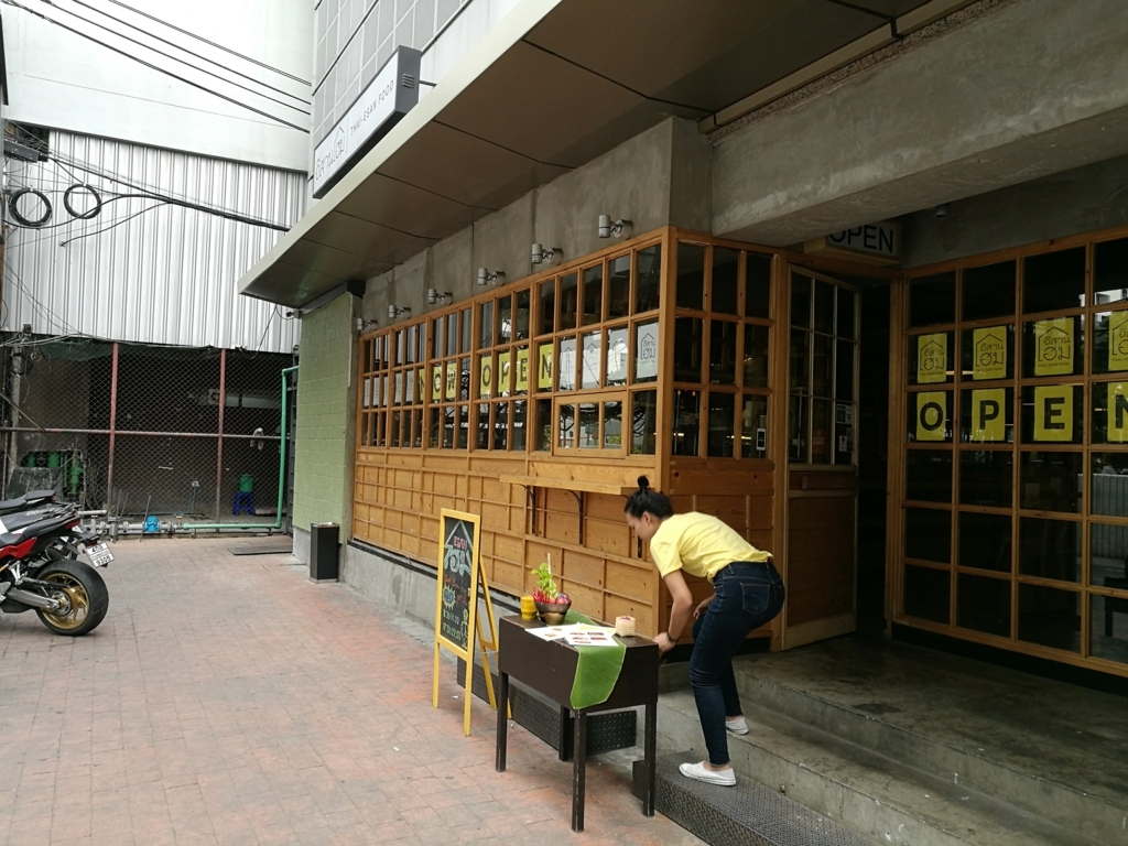 f:id:bangkoklife:20180204013639j:plain f:id:bangkoklife:20180204013639j:plain