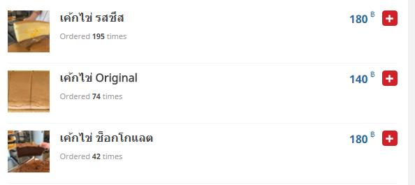 f:id:bangkoklife:20180207184702j:plain f:id:bangkoklife:20180207184702j:plain