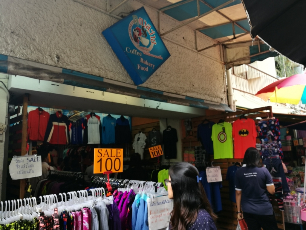 f:id:bangkoklife:20180306151110j:plain f:id:bangkoklife:20180306151110j:plain