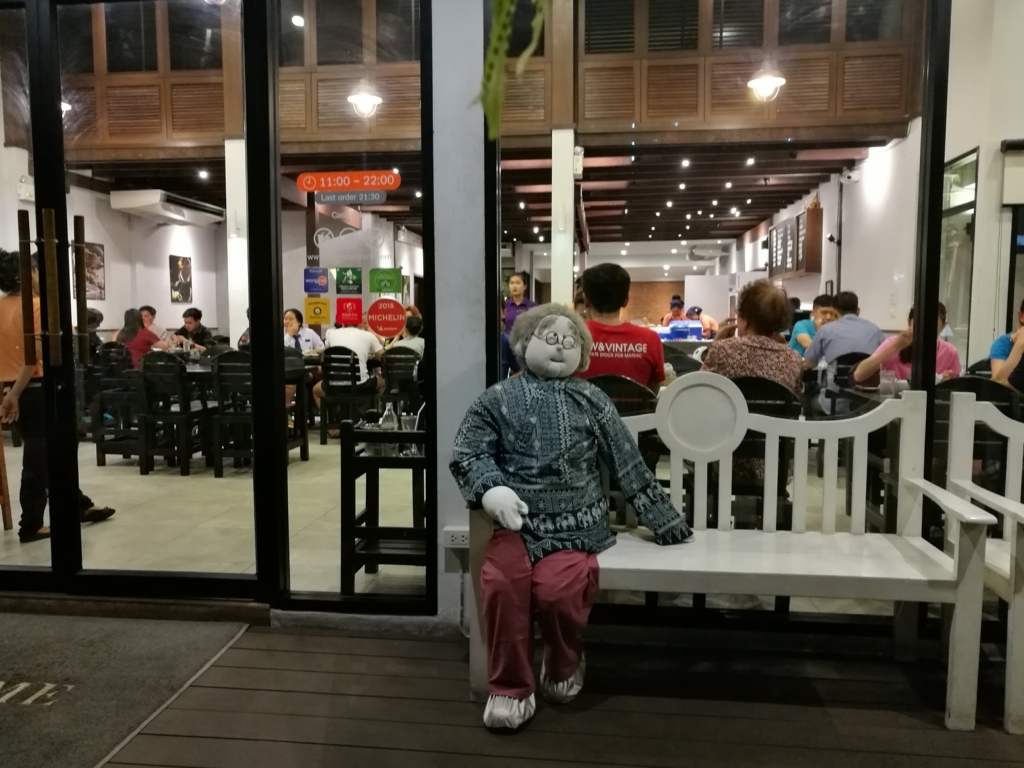 f:id:bangkoklife:20180504115056j:plain f:id:bangkoklife:20180504115056j:plain