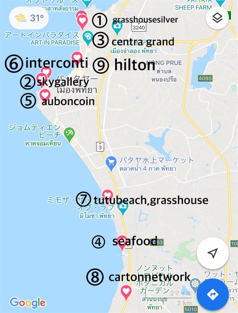 f:id:bangkokthai:20200715203309j:image f:id:bangkokthai:20200715203309j:image