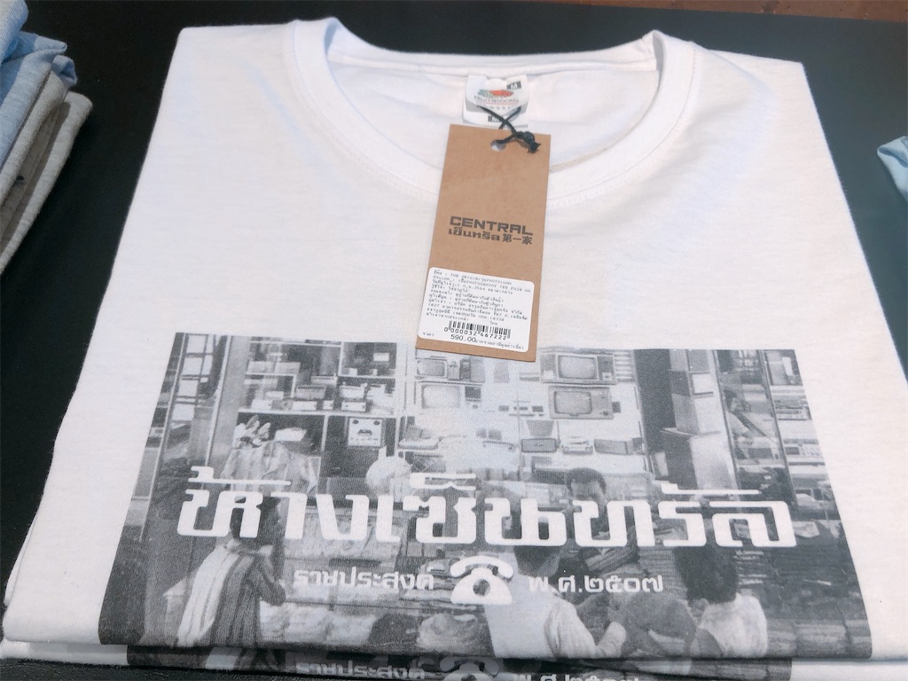 f:id:bangkokthai:20210306201743j:image f:id:bangkokthai:20210306201743j:image