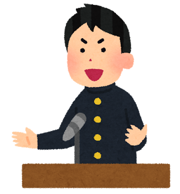 生徒会選挙 1 もくじです まえがみばっつん