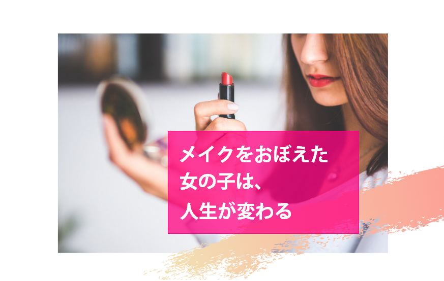 f:id:bangs_chan:20190726205032p:plain