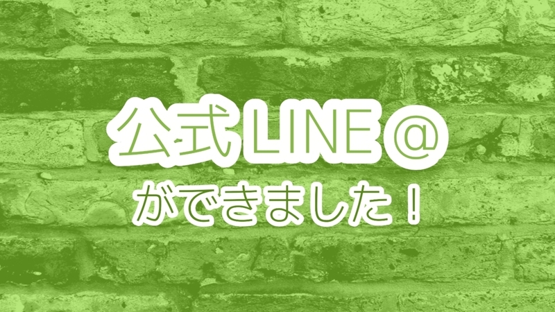 f:id:bangs_chan:20191016181533j:plain