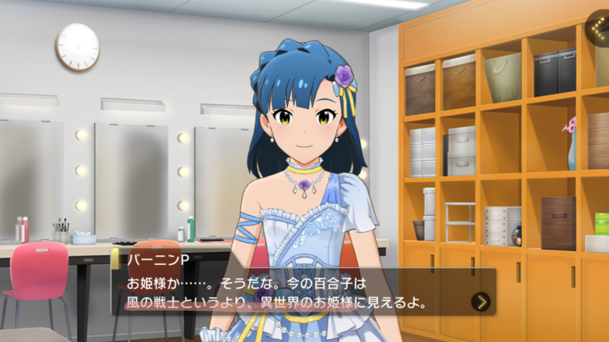 七尾百合子と『透明なプロローグ』のお話 - バーニンのブログ