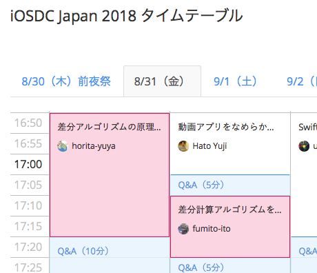 f:id:banjun:20180819202702p:plain