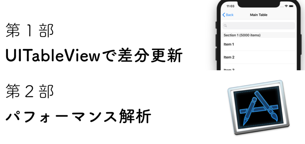 f:id:banjun:20180819204154p:plain