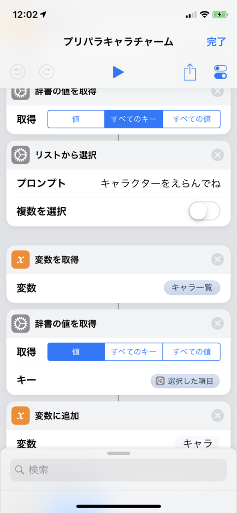 f:id:banjun:20180924120234p:plain