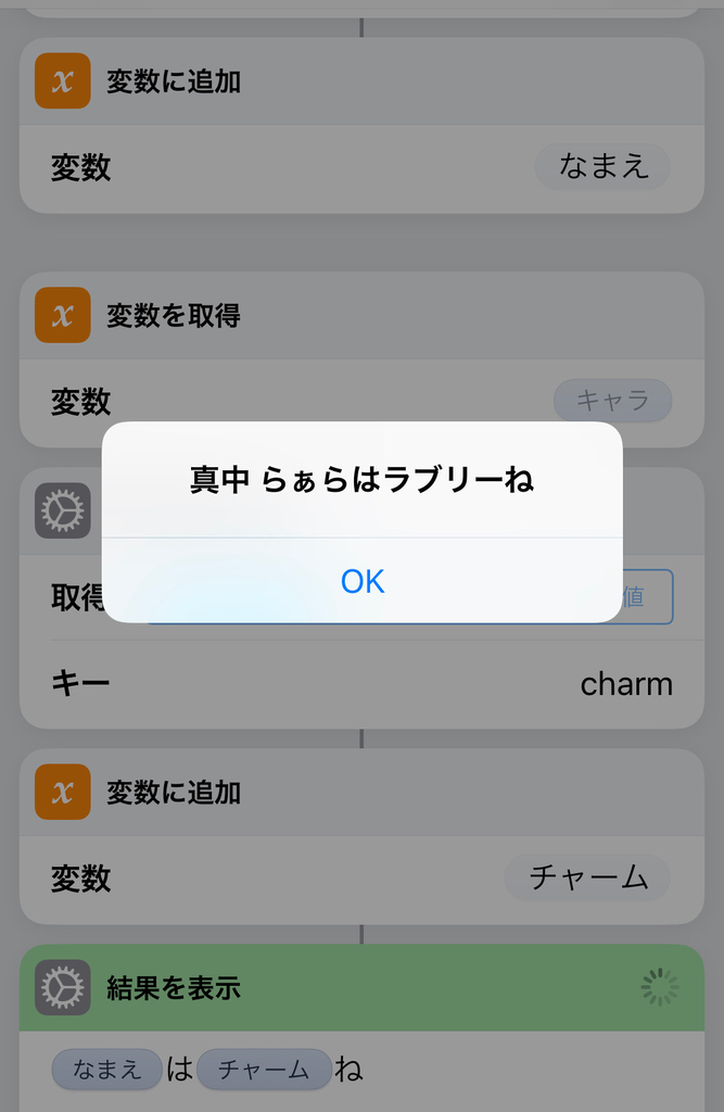 f:id:banjun:20180924120512j:plain