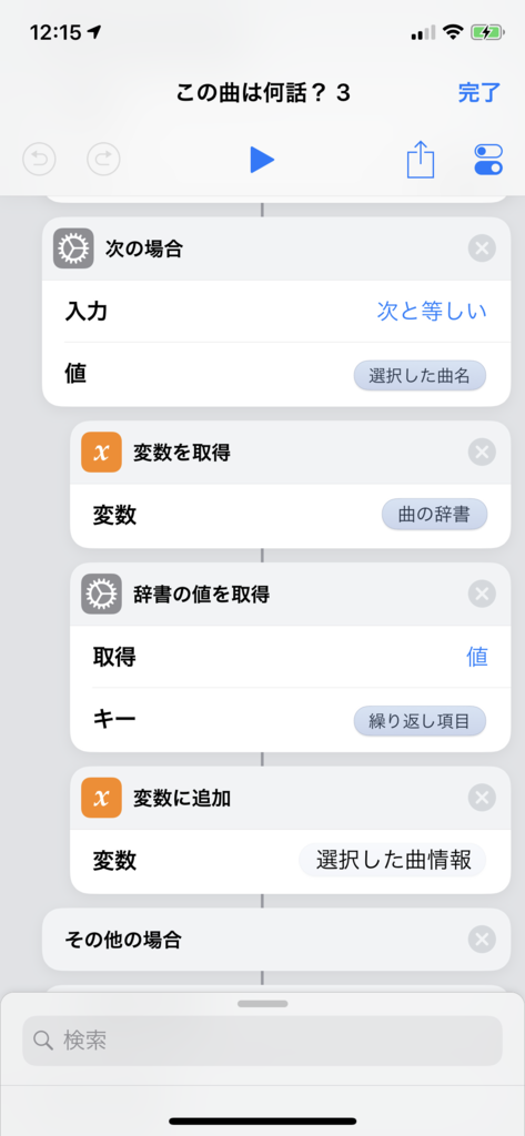 f:id:banjun:20180924121613p:plain