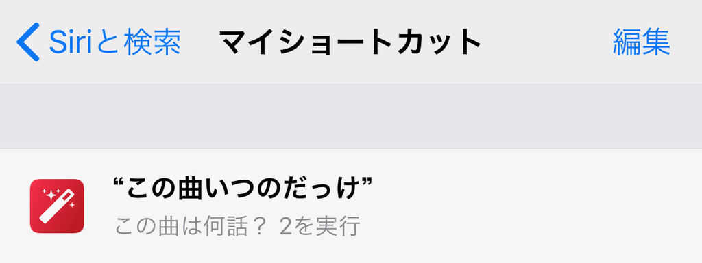 f:id:banjun:20180924122623j:plain