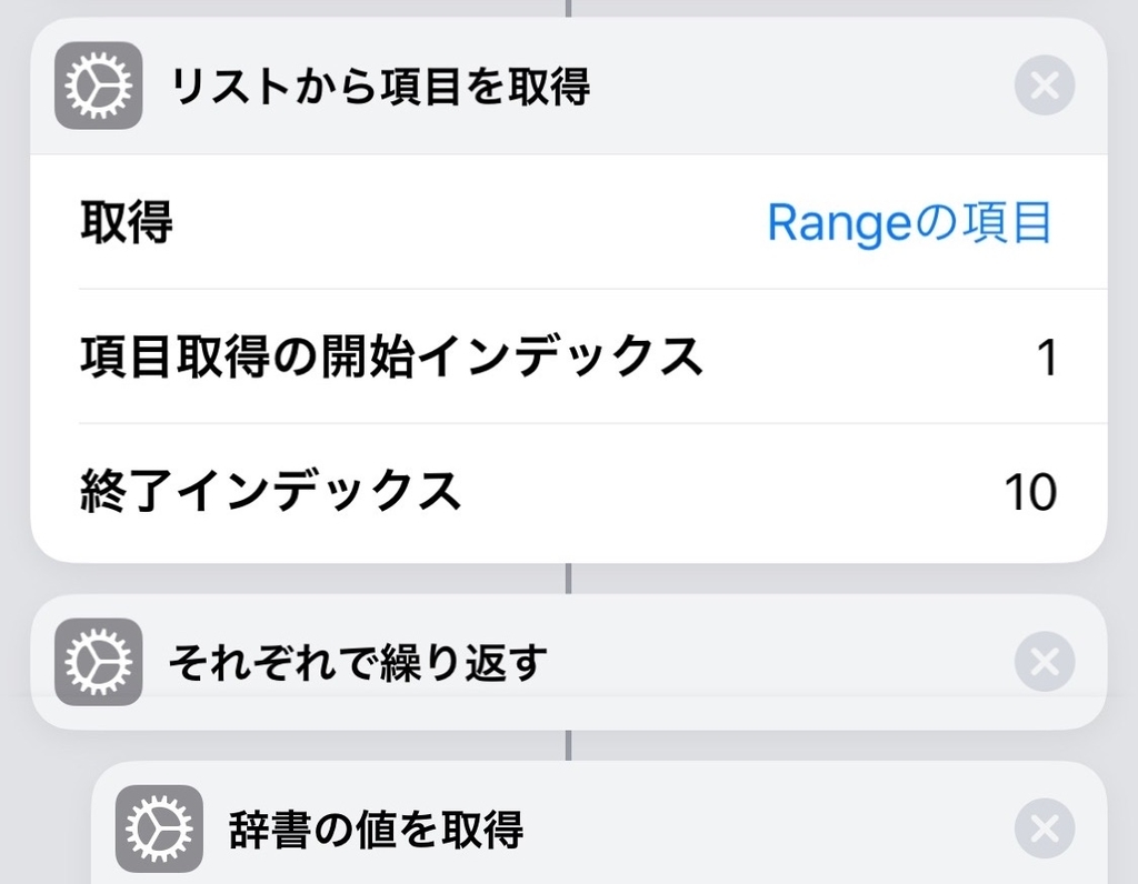 f:id:banjun:20180927001743j:plain