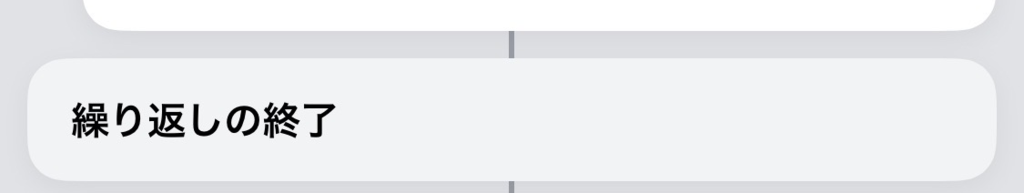 f:id:banjun:20180927002020p:plain