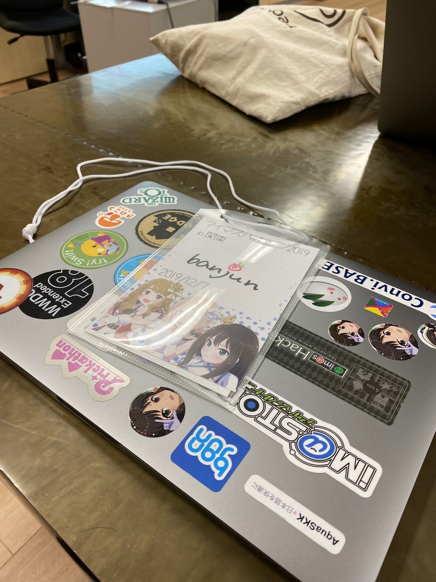 f:id:banjun:20191211004806j:plain