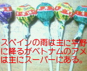 f:id:banka-an:20081117211100j:image f:id:banka-an:20081117211100j:image