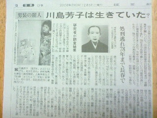 f:id:banka-an:20081208201600j:image f:id:banka-an:20081208201600j:image