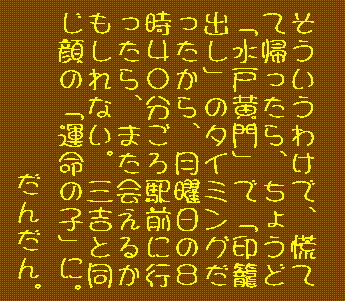 f:id:banka-an:20090516112039g:image