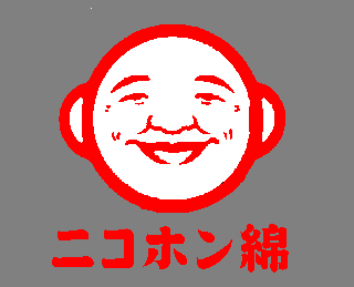 f:id:banka-an:20090517223316g:image f:id:banka-an:20090517223316g:image