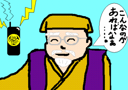 f:id:banka-an:20090518232011g:image f:id:banka-an:20090518232011g:image