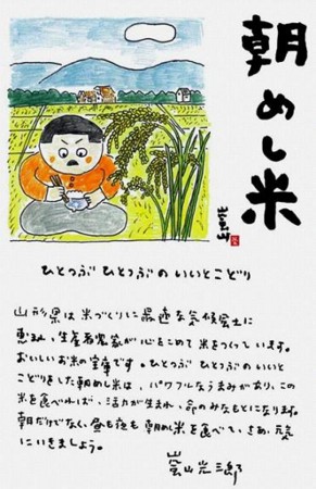 f:id:banka-an:20090606223427j:image