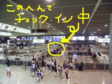 f:id:banka-an:20090628145317j:image