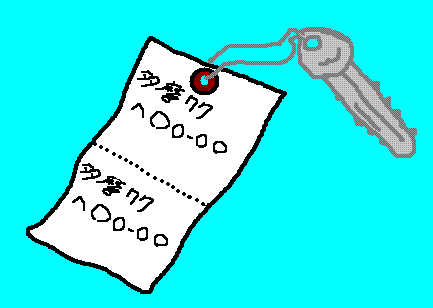 f:id:banka-an:20090705091829g:image f:id:banka-an:20090705091829g:image